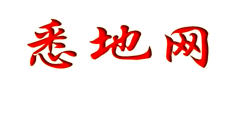 您身边的网络技术顾问
