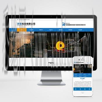 深圳网站建设公司