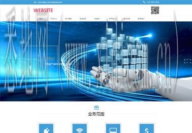 洛阳网站建设价格