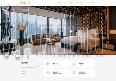 免费网站建设服务