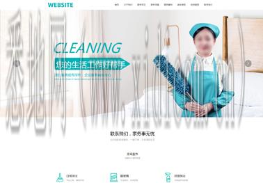 绍兴网站建设公司