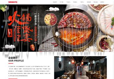保定网站建设