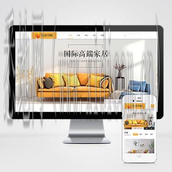 网站制作定制
