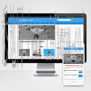 宁徳网站建设价格