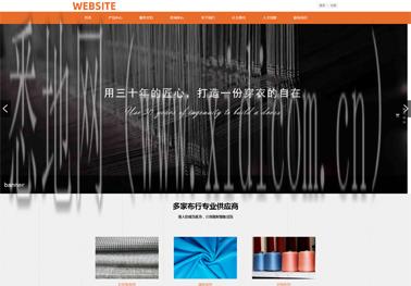 网站制作系统
