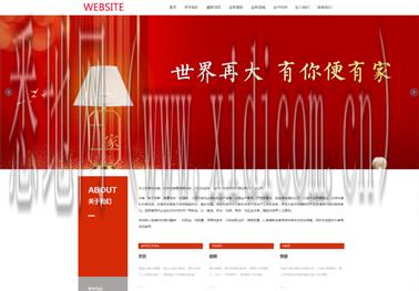 企业建网站