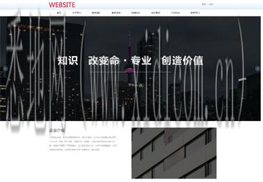 遵义网站建设