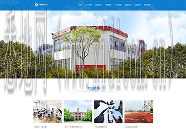 威海网站建设