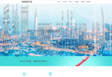 杭州网站建设价格
