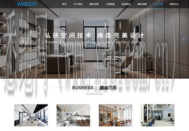 定制化云建站