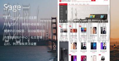 株洲网站建设价格