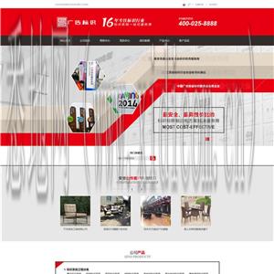 淄博网站建设