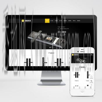 菏泽网站建设