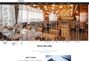 南阳网站建设
