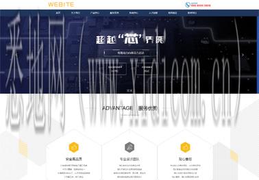 漳州网站建设公司