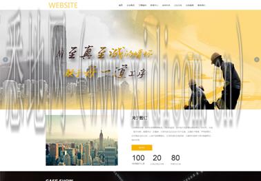 手机web网页模板