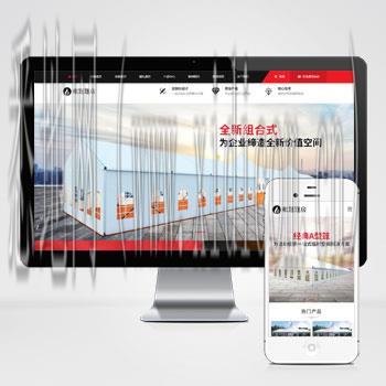 九江网站建设价格