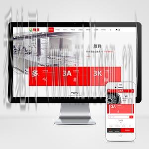 贵阳网站建设公司
