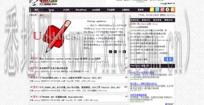 鞍山网站建设
