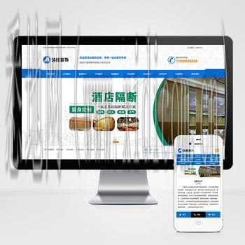 镇江网站建设公司