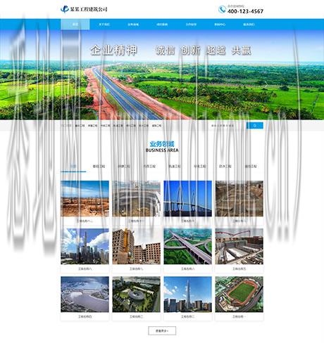 邵阳网站建设