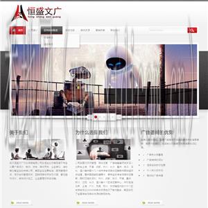 贵阳网站建设价格