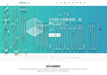 洛阳网站建设