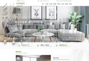 嘉兴网站建设公司
