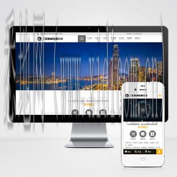 曲靖网站建设公司