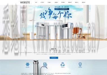 创意网站设计