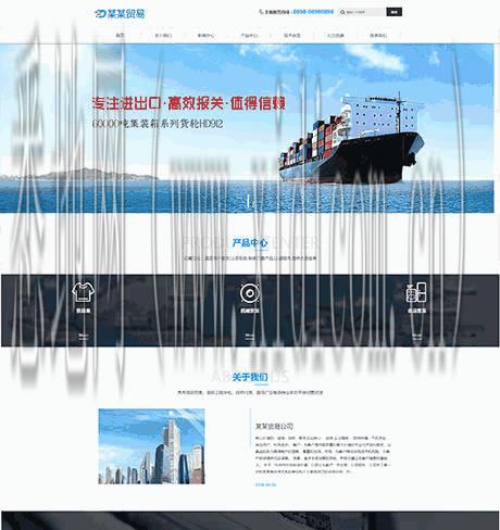 龙岗网站建设