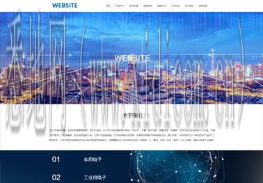 无锡网站建设公司
