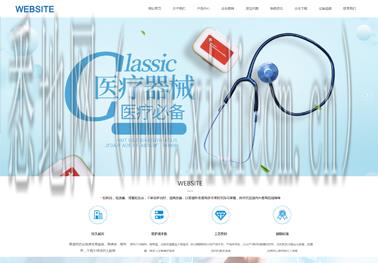 PC网站