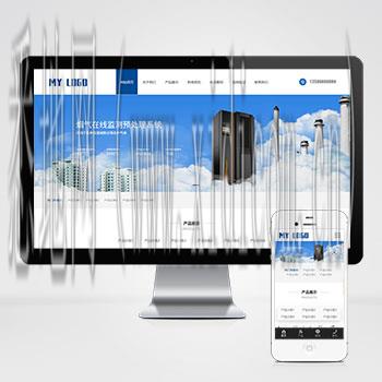 鄂尔多斯网站建设价格