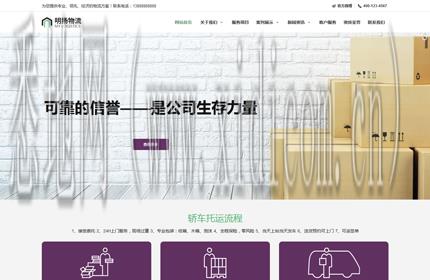 网站建设团队