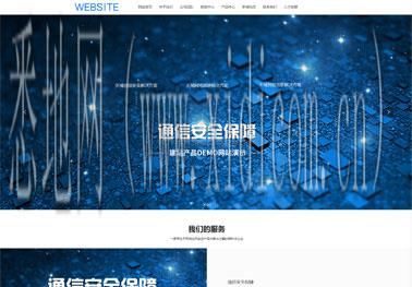 昆明网站建设