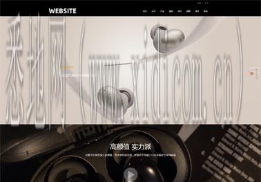 单机网页模板