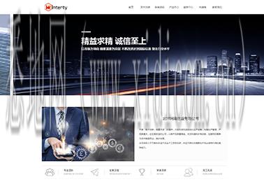 新乡网站建设价格
