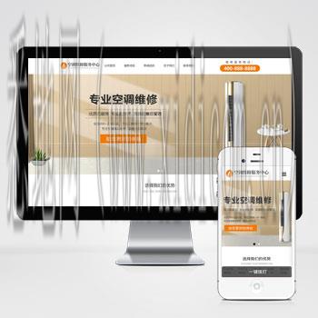 聊城网站建设