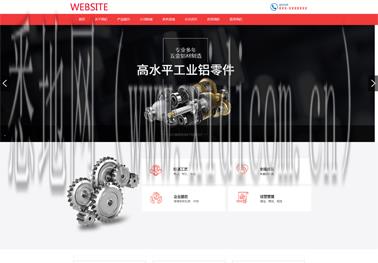 高端网页模板