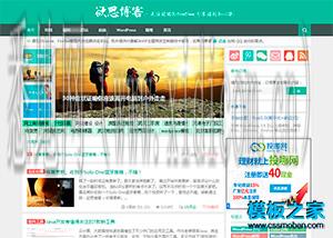 衡水网站建设