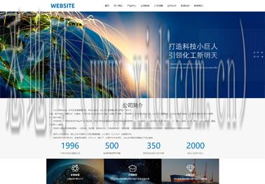 衡阳网站建设公司