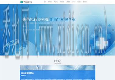 福州网站建设