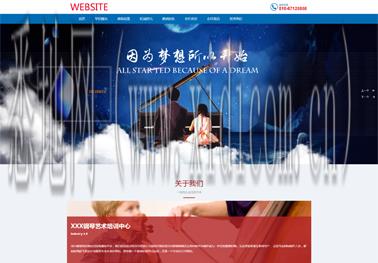 武汉网站建设公司