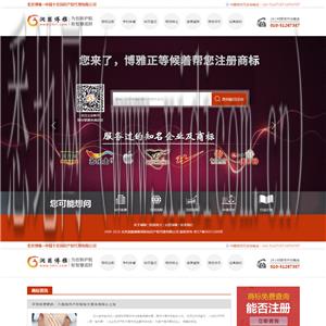 免费网站建设