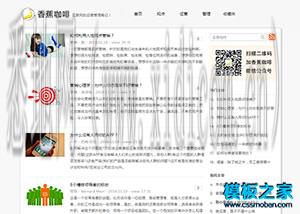 南吕网站建设