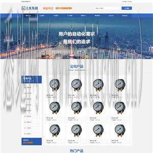 台州网站建设价格