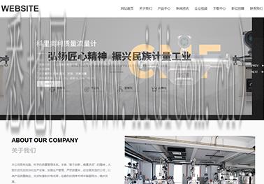 连云港网站建设