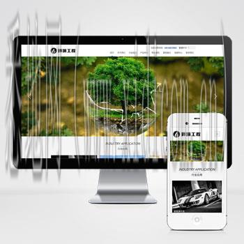 网站建设优势