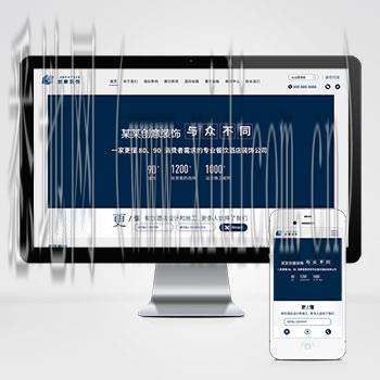 江门网站建设